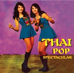 thai-pop-spectacular.jpg