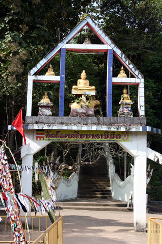 Wat Phonsanh